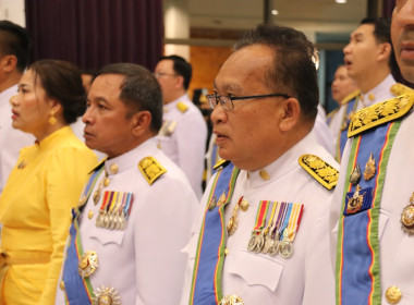 จังหวัดชลบุรีจัดงานสโมสรสันนิบาตเฉลิมพระเกียรติพระบาทสมเด็จพระเจ้าอยู่หัวเนื่องในโอกาสพระราชพิธีมหามงคลเฉลิมพระชนมพรรษา 6 รอบ 28 กรกฎาคม 2567 ... พารามิเตอร์รูปภาพ 18
